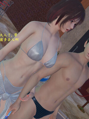 【已乱码】小西的美母教师1-12_X05-小西的美母教师05话-4K-01-38