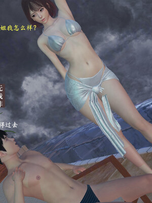 【已乱码】小西的美母教师1-12_X05-小西的美母教师05话-4K-01-40