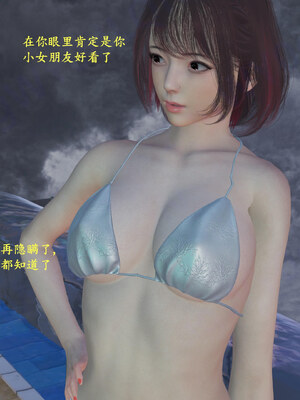 【已乱码】小西的美母教师1-12_X05-小西的美母教师05话-4K-01-41