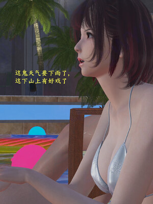 【已乱码】小西的美母教师1-12_X05-小西的美母教师05话-4K-01-42
