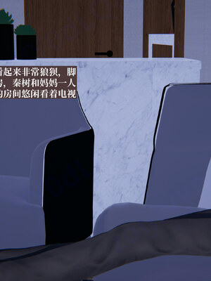 【已乱码】小西的美母教师1-12_X05-小西的美母教师05话-4K-01-44