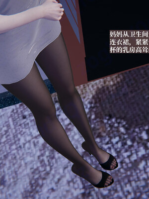 【已乱码】小西的美母教师1-12_X05-小西的美母教师05话-4K-01-45