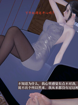 【已乱码】小西的美母教师1-12_X05-小西的美母教师05话-4K-01-48