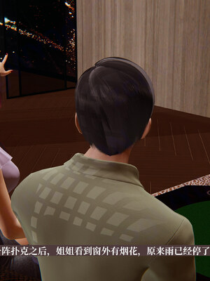 【已乱码】小西的美母教师1-12_X05-小西的美母教师05话-4K-02-3