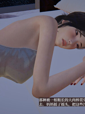 【已乱码】小西的美母教师1-12_X05-小西的美母教师05话-4K-02-9