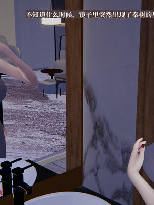 【已乱码】小西的美母教师1-12_X05-小西的美母教师05话-4K-02-14