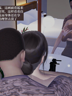 【已乱码】小西的美母教师1-12_X05-小西的美母教师05话-4K-02-35