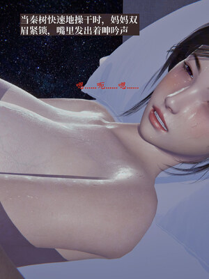 【已乱码】小西的美母教师1-12_X05-小西的美母教师05话-4K-02-43