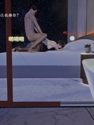 【已乱码】小西的美母教师1-12_X05-小西的美母教师05话-4K-03-10