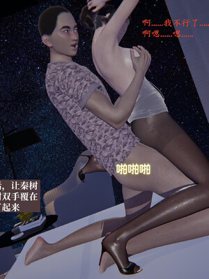 【已乱码】小西的美母教师1-12_X05-小西的美母教师05话-4K-03-11