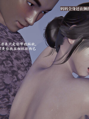 【已乱码】小西的美母教师1-12_X05-小西的美母教师05话-4K-03-16