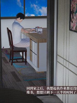 【已乱码】小西的美母教师1-12_X05-小西的美母教师05话-4K-03-18