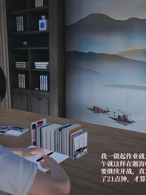 【已乱码】小西的美母教师1-12_X05-小西的美母教师05话-4K-03-19