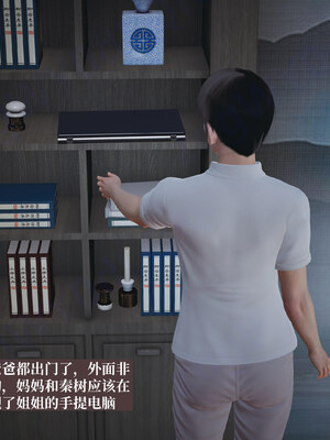 【已乱码】小西的美母教师1-12_X05-小西的美母教师05话-4K-03-20