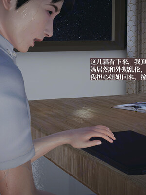 【已乱码】小西的美母教师1-12_X05-小西的美母教师05话-4K-03-24