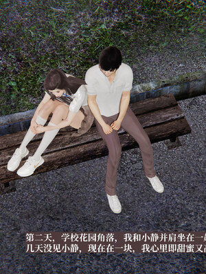 【已乱码】小西的美母教师1-12_X05-小西的美母教师05话-4K-03-28