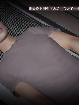 【已乱码】小西的美母教师1-12_X05-小西的美母教师05话-4K-03-32