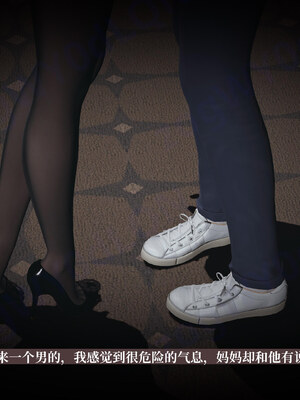 【已乱码】小西的美母教师1-12_X05-小西的美母教师05话-4K-03-34