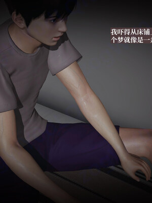 【已乱码】小西的美母教师1-12_X05-小西的美母教师05话-4K-03-37