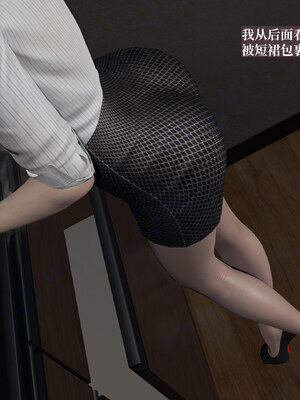 【已乱码】小西的美母教师1-12_X05-小西的美母教师05话-4K-03-39