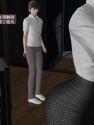 【已乱码】小西的美母教师1-12_X05-小西的美母教师05话-4K-03-40