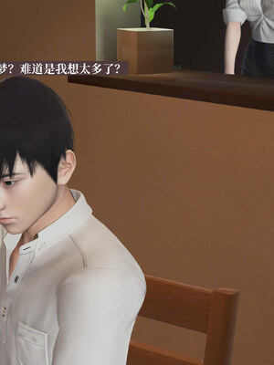 【已乱码】小西的美母教师1-12_X05-小西的美母教师05话-4K-03-45