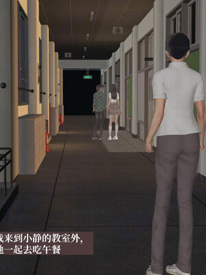 【已乱码】小西的美母教师1-12_X06-小西的美母教师06话-已加水印勿外泄-01-2