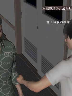 【已乱码】小西的美母教师1-12_X06-小西的美母教师06话-已加水印勿外泄-01-6