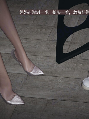 【已乱码】小西的美母教师1-12_X06-小西的美母教师06话-已加水印勿外泄-01-10