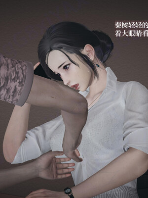 【已乱码】小西的美母教师1-12_X06-小西的美母教师06话-已加水印勿外泄-01-12