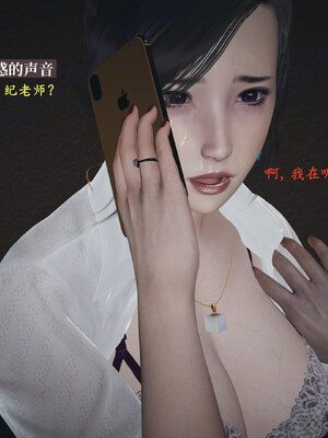 【已乱码】小西的美母教师1-12_X06-小西的美母教师06话-已加水印勿外泄-01-14