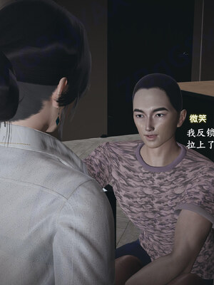 【已乱码】小西的美母教师1-12_X06-小西的美母教师06话-已加水印勿外泄-01-19