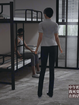 【已乱码】小西的美母教师1-12_X06-小西的美母教师06话-已加水印勿外泄-02-13