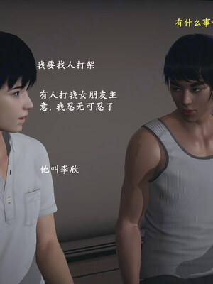 【已乱码】小西的美母教师1-12_X06-小西的美母教师06话-已加水印勿外泄-02-14