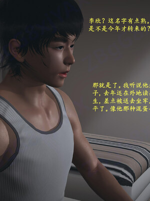 【已乱码】小西的美母教师1-12_X06-小西的美母教师06话-已加水印勿外泄-02-15