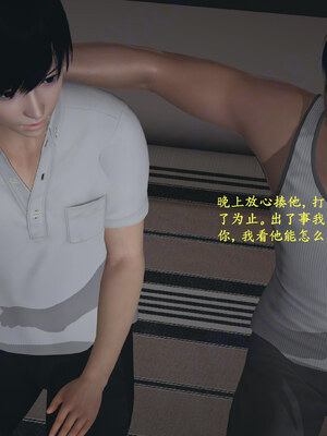 【已乱码】小西的美母教师1-12_X06-小西的美母教师06话-已加水印勿外泄-02-16