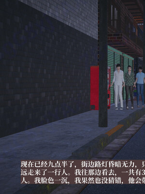 【已乱码】小西的美母教师1-12_X06-小西的美母教师06话-已加水印勿外泄-02-17