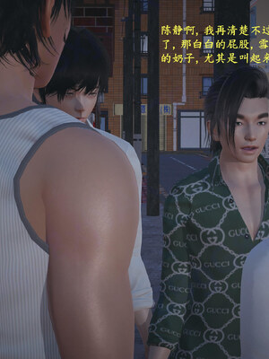 【已乱码】小西的美母教师1-12_X06-小西的美母教师06话-已加水印勿外泄-02-19