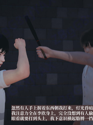 【已乱码】小西的美母教师1-12_X06-小西的美母教师06话-已加水印勿外泄-02-20