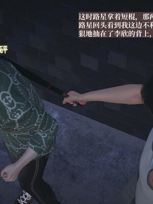 【已乱码】小西的美母教师1-12_X06-小西的美母教师06话-已加水印勿外泄-02-23