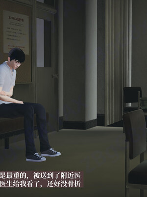 【已乱码】小西的美母教师1-12_X06-小西的美母教师06话-已加水印勿外泄-02-28