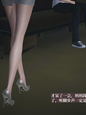 【已乱码】小西的美母教师1-12_X06-小西的美母教师06话-已加水印勿外泄-02-29