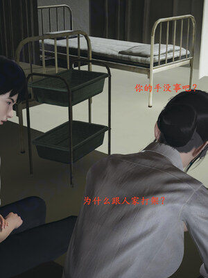 【已乱码】小西的美母教师1-12_X06-小西的美母教师06话-已加水印勿外泄-02-32