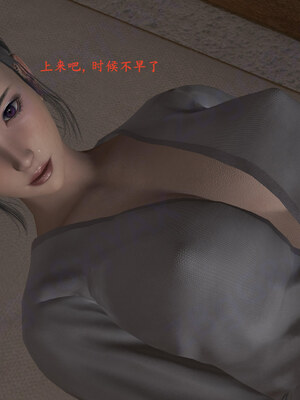 【已乱码】小西的美母教师1-12_X06-小西的美母教师06话-已加水印勿外泄-02-36