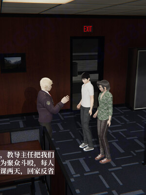 【已乱码】小西的美母教师1-12_X06-小西的美母教师06话-已加水印勿外泄-02-42