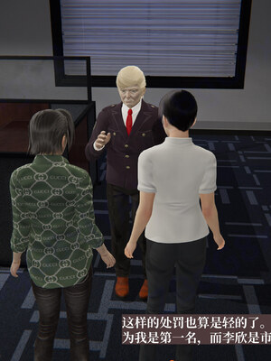 【已乱码】小西的美母教师1-12_X06-小西的美母教师06话-已加水印勿外泄-02-43