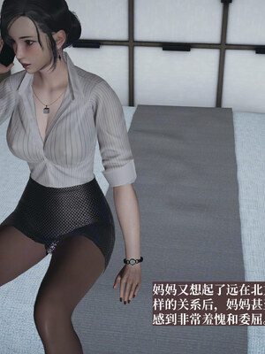 【已乱码】小西的美母教师1-12_X06-小西的美母教师06话-已加水印勿外泄-03-2