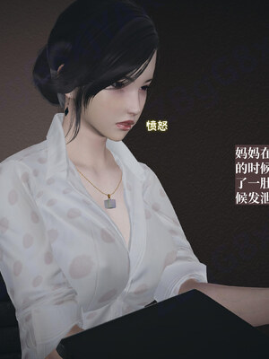 【已乱码】小西的美母教师1-12_X06-小西的美母教师06话-已加水印勿外泄-03-10