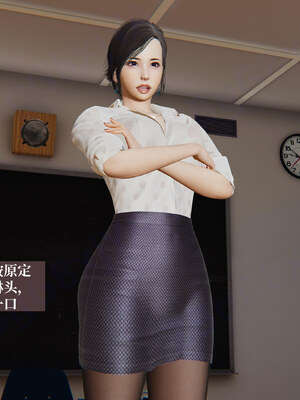 【已乱码】小西的美母教师1-12_X06-小西的美母教师06话-已加水印勿外泄-03-16