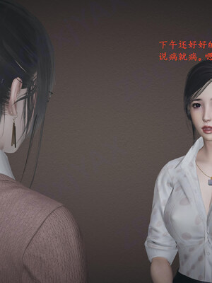 【已乱码】小西的美母教师1-12_X06-小西的美母教师06话-已加水印勿外泄-03-19